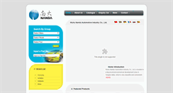 Desktop Screenshot of nanda.cc