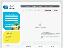 Tablet Screenshot of nanda.cc